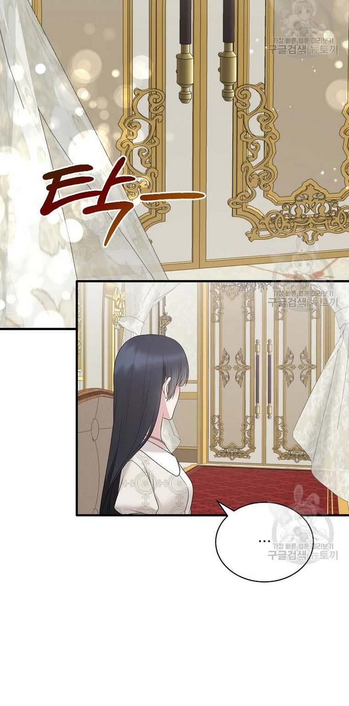 Angelic Lady Chapter 69 page 14