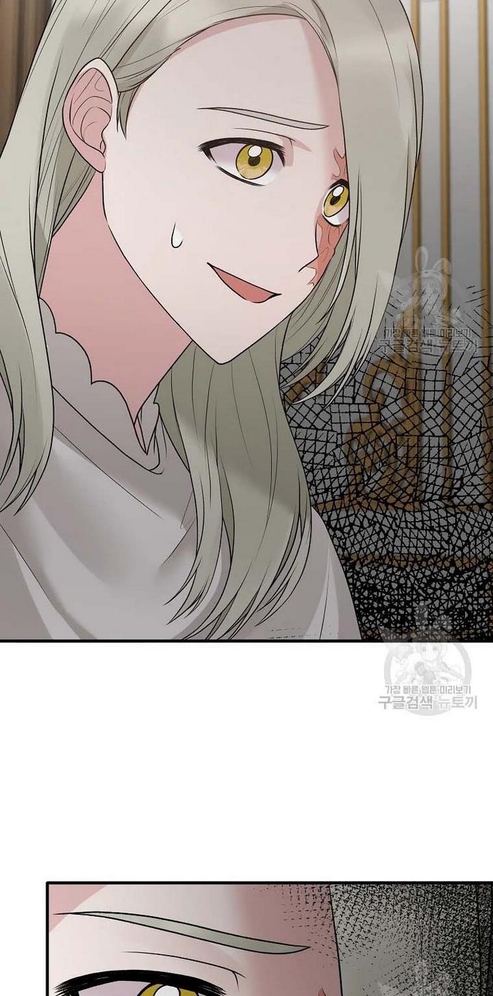 Angelic Lady Chapter 69 page 37
