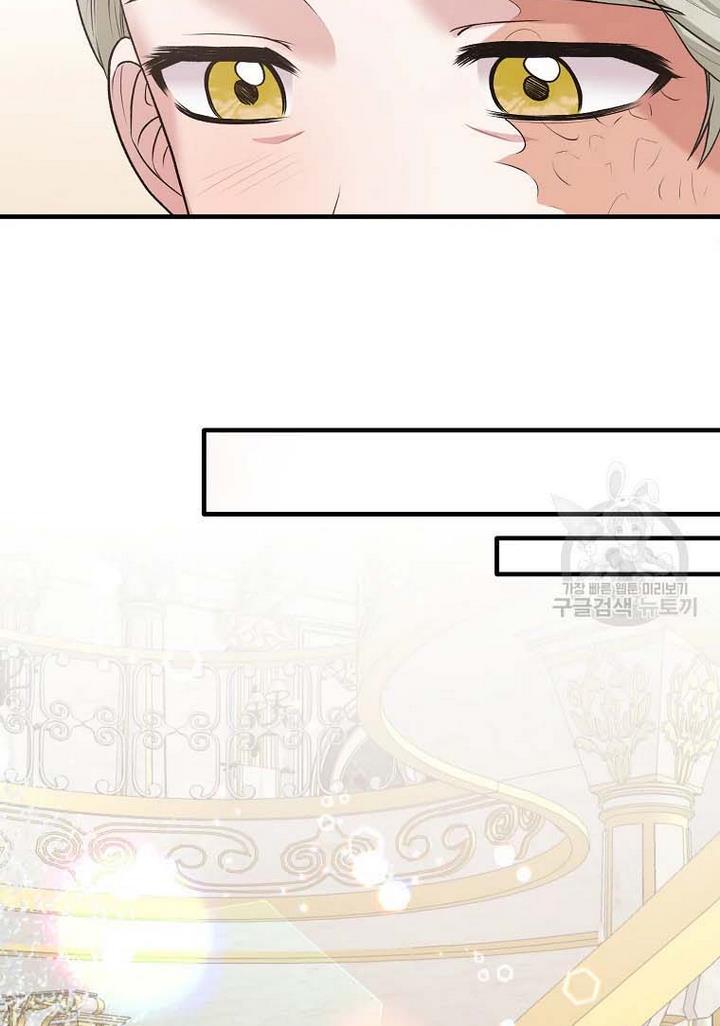 Angelic Lady Chapter 70 page 11
