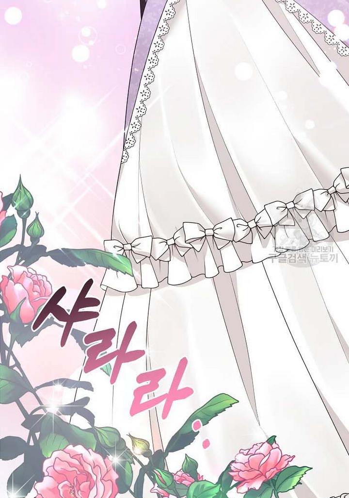 Angelic Lady Chapter 70 page 24