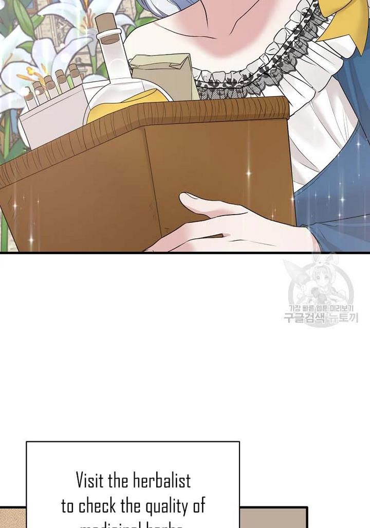 Angelic Lady Chapter 70 page 47