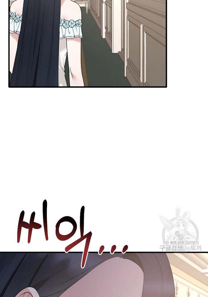 Angelic Lady Chapter 70 page 56
