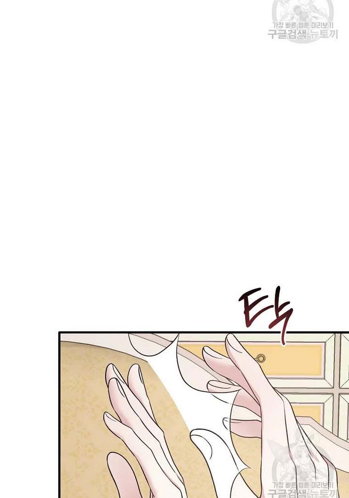 Angelic Lady Chapter 70 page 66