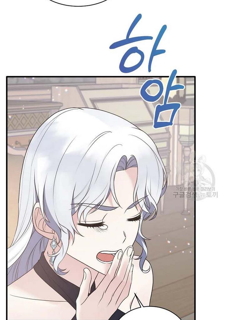 Angelic Lady Chapter 70 page 71