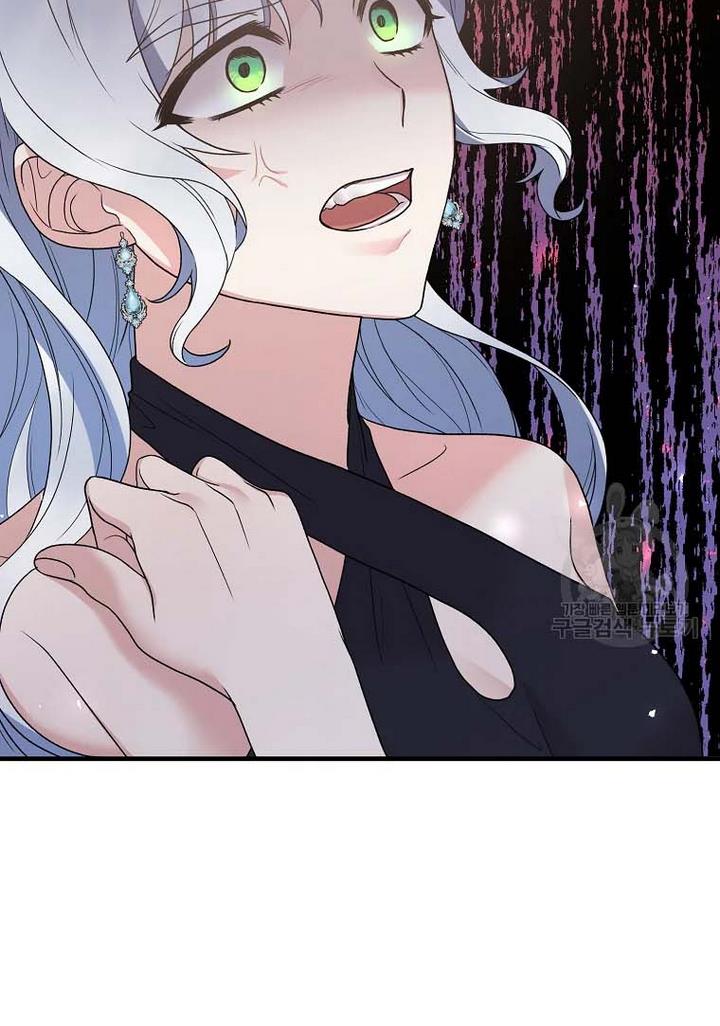 Angelic Lady Chapter 70 page 83