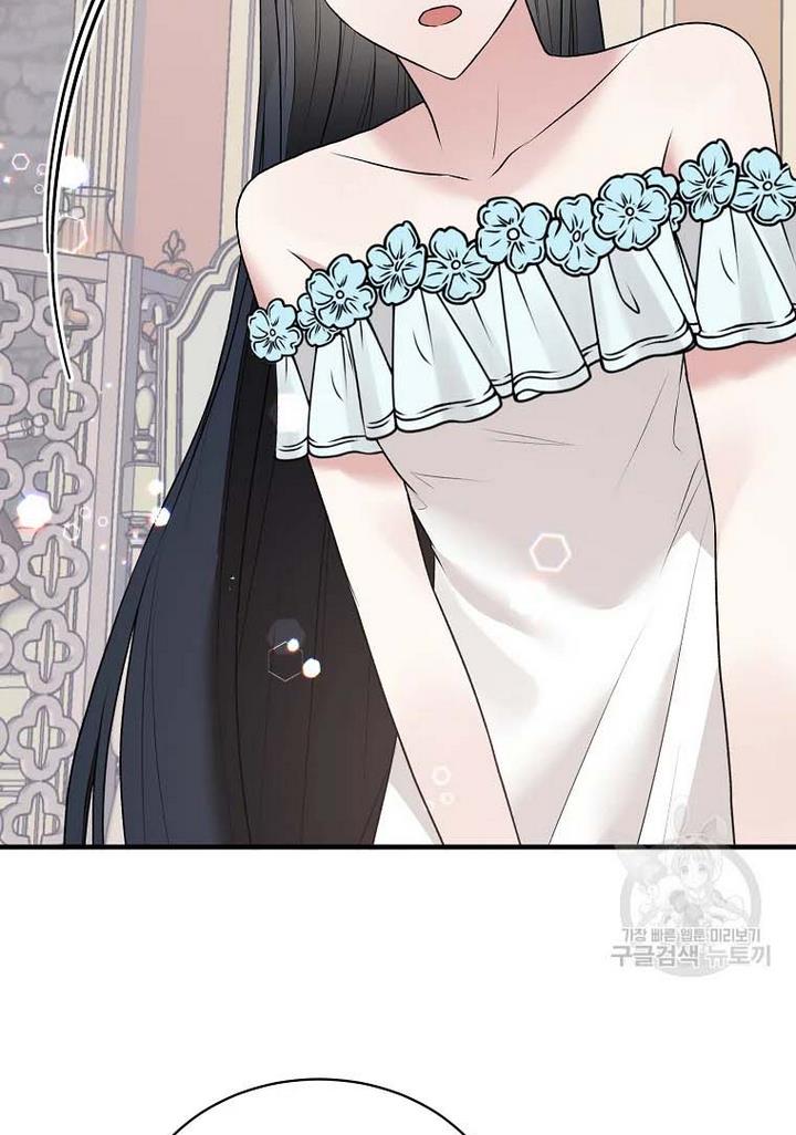 Angelic Lady Chapter 70 page 80