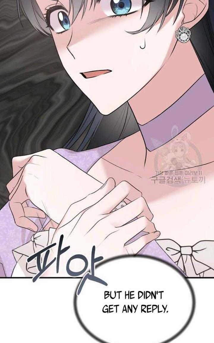 Angelic Lady Chapter 72 page 42