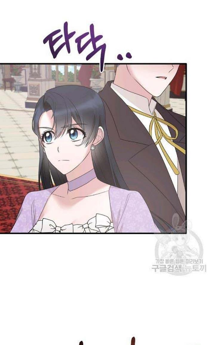 Angelic Lady Chapter 72 page 38