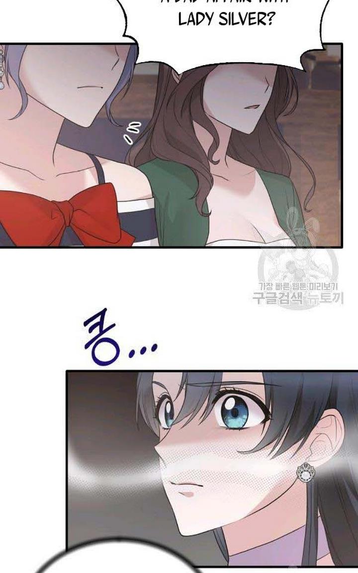 Angelic Lady Chapter 72 page 47