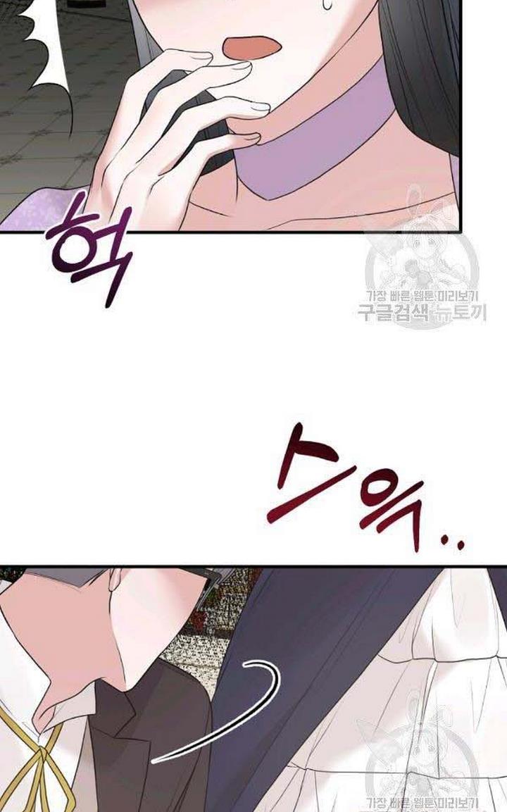 Angelic Lady Chapter 72 page 59