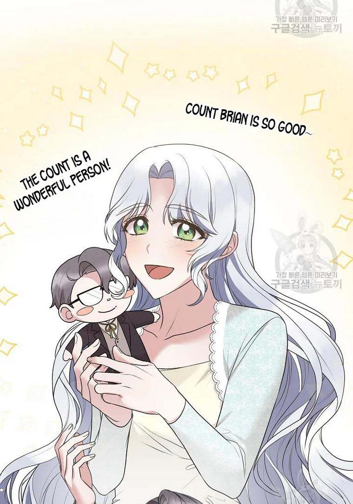 Angelic Lady Chapter 73 page 16