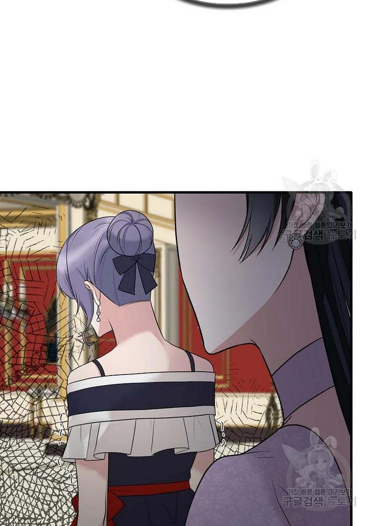 Angelic Lady Chapter 73 page 8