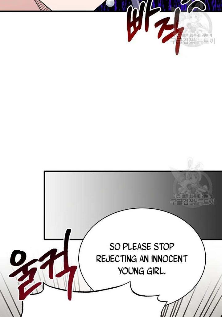Angelic Lady Chapter 73 page 21