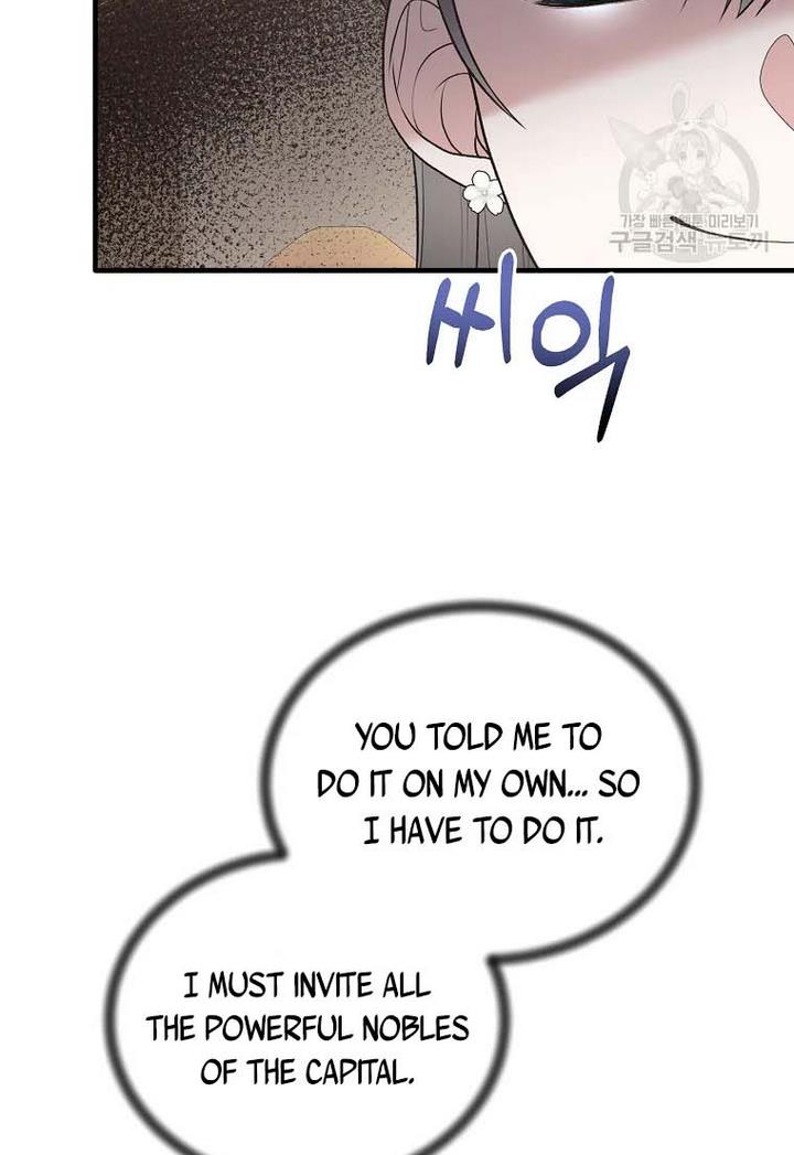 Angelic Lady Chapter 71 page 13