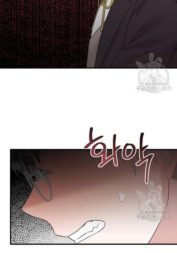 Angelic Lady Chapter 73 page 36