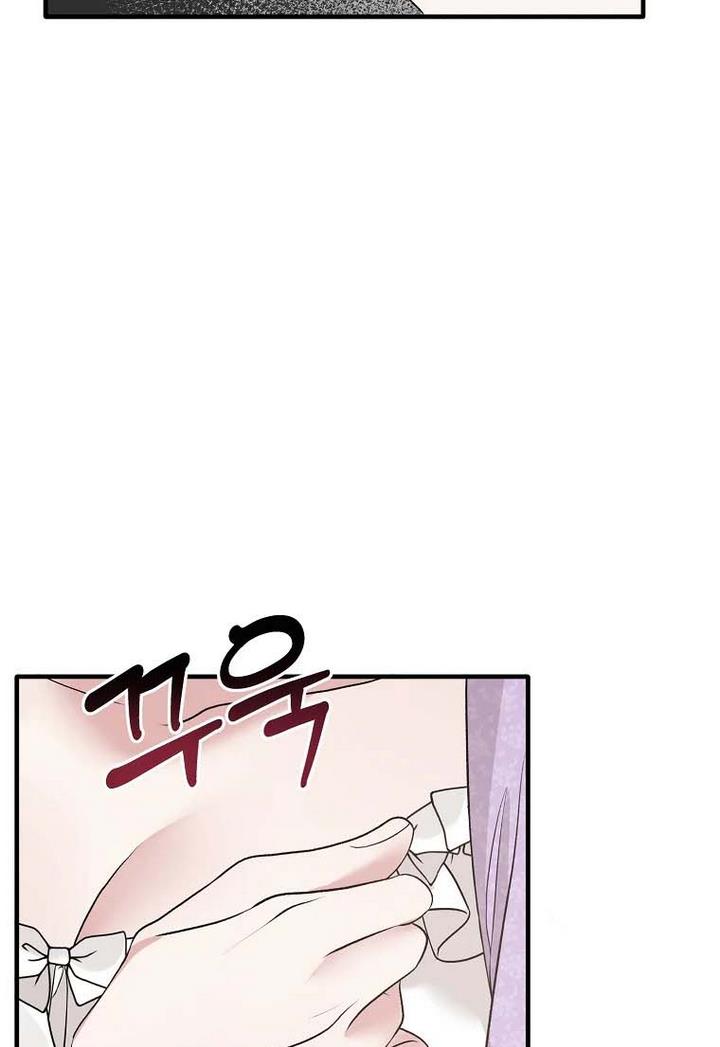 Angelic Lady Chapter 71 page 25