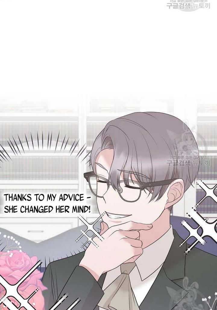 Angelic Lady Chapter 73 page 48