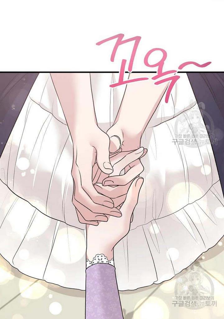 Angelic Lady Chapter 73 page 77