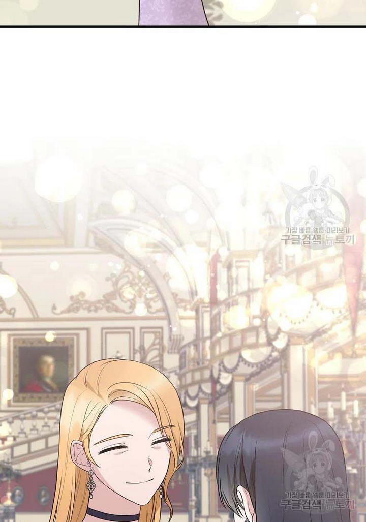 Angelic Lady Chapter 73 page 78