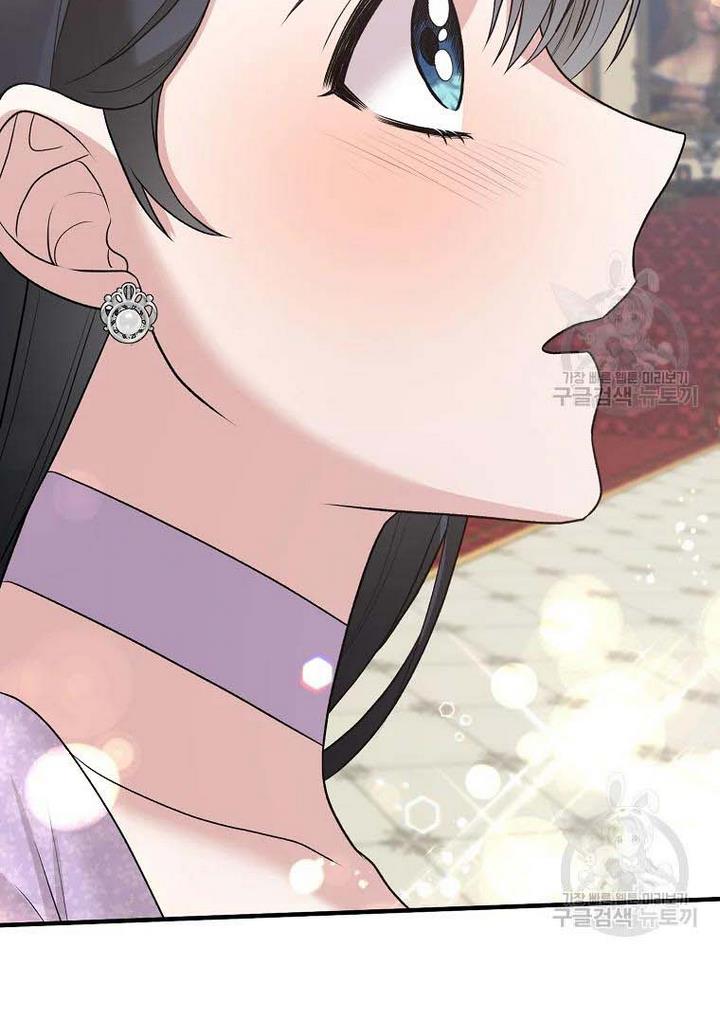 Angelic Lady Chapter 73 page 73