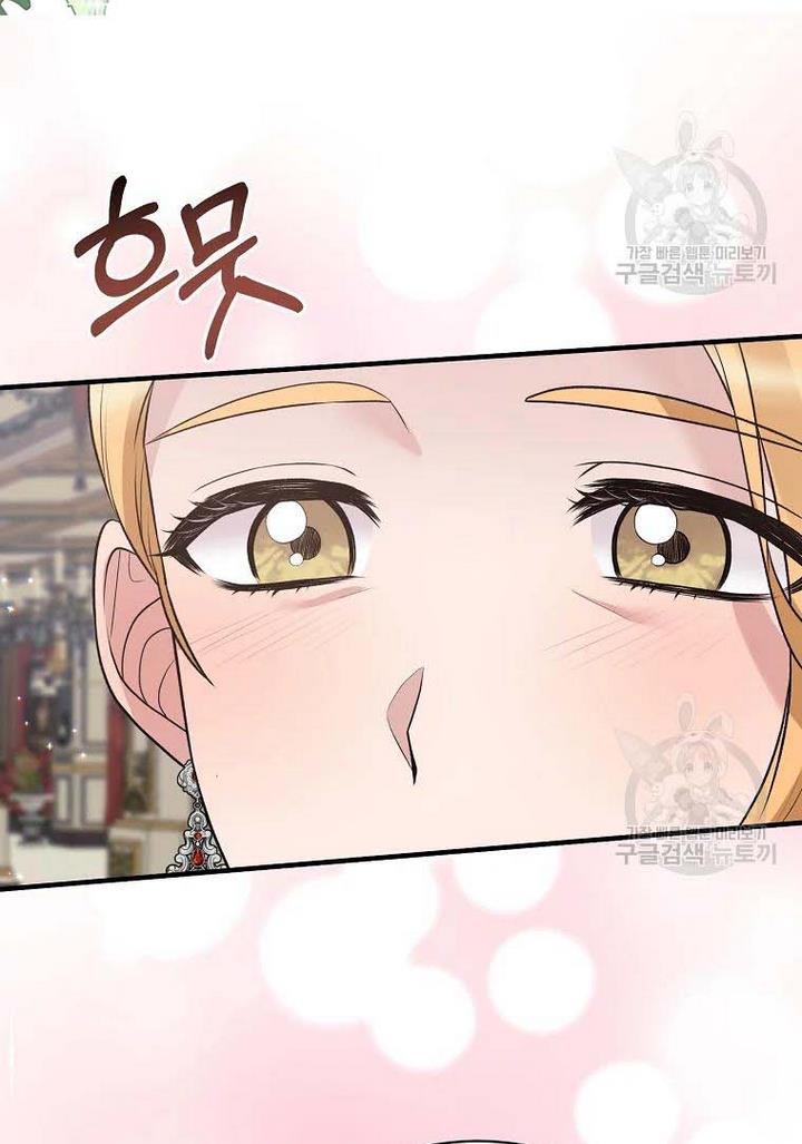 Angelic Lady Chapter 73 page 63