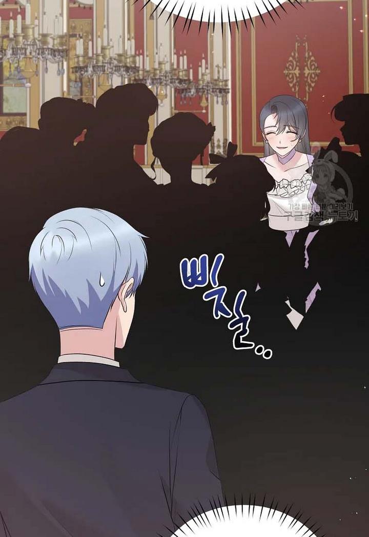 Angelic Lady Chapter 71 page 49