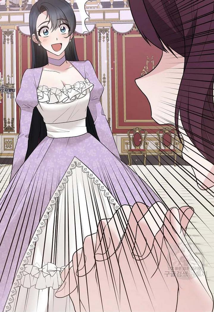 Angelic Lady Chapter 71 page 44
