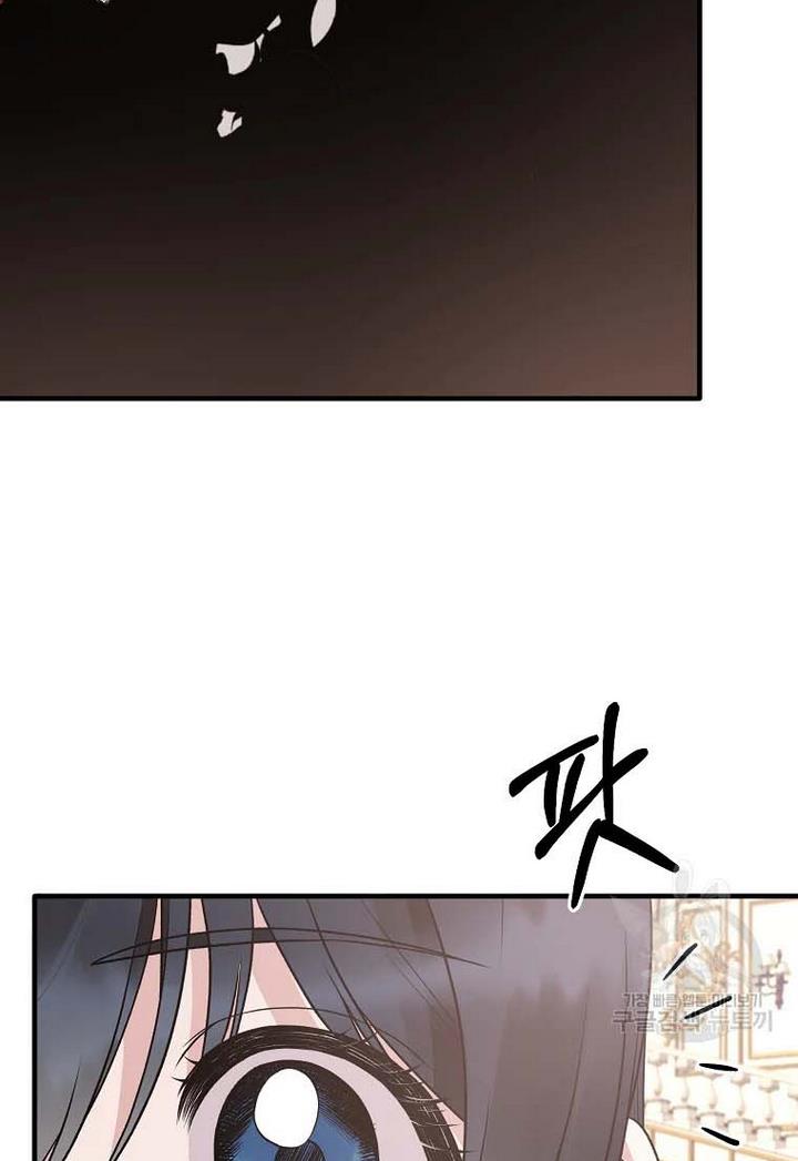 Angelic Lady Chapter 71 page 63