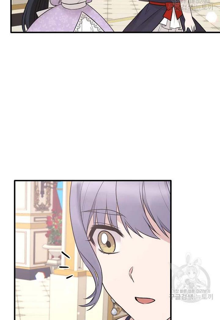 Angelic Lady Chapter 71 page 72