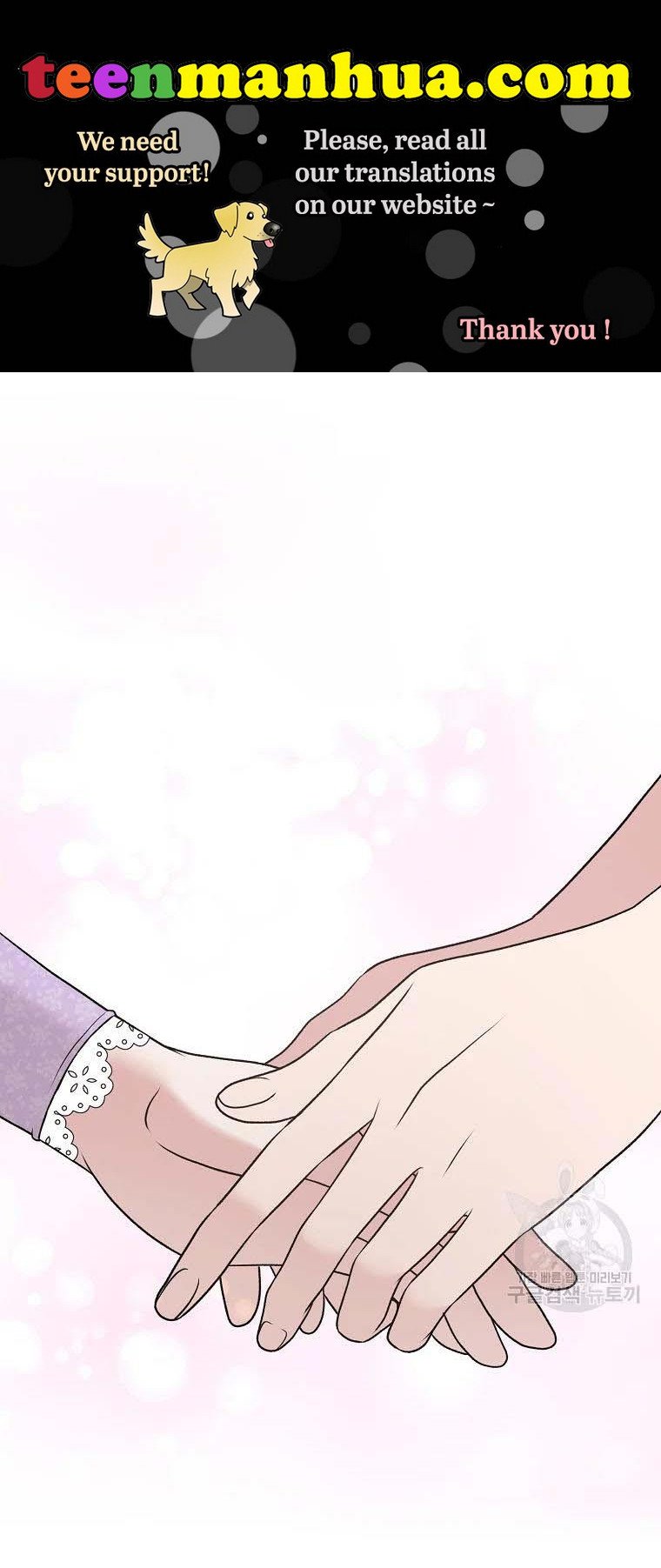 Angelic Lady Chapter 74 page 2