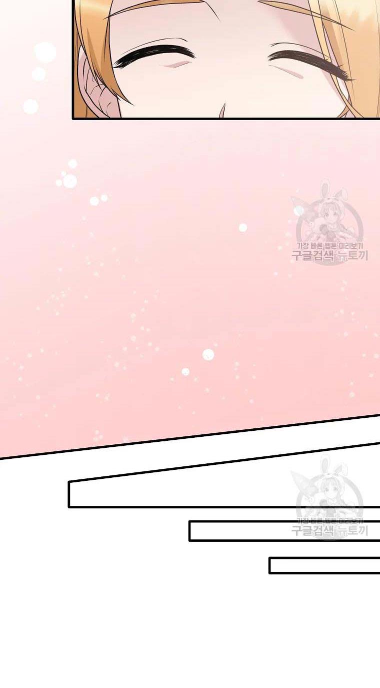 Angelic Lady Chapter 74 page 28