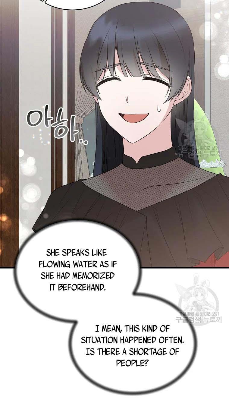 Angelic Lady Chapter 74 page 42