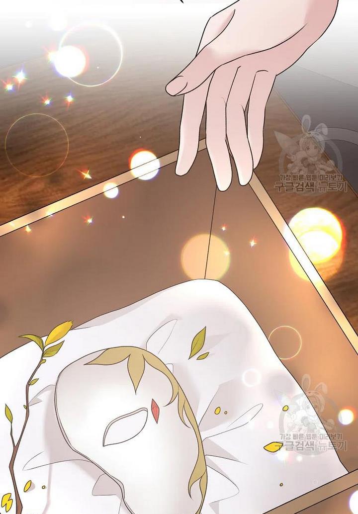 Angelic Lady Chapter 75 page 3