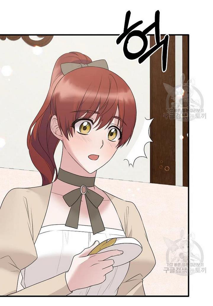 Angelic Lady Chapter 75 page 5