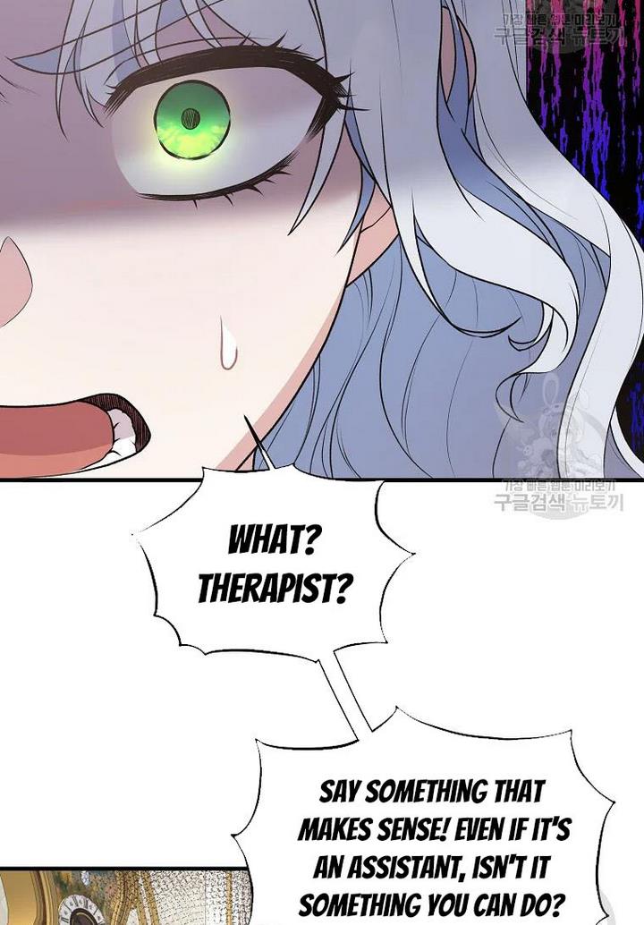 Angelic Lady Chapter 75 page 26