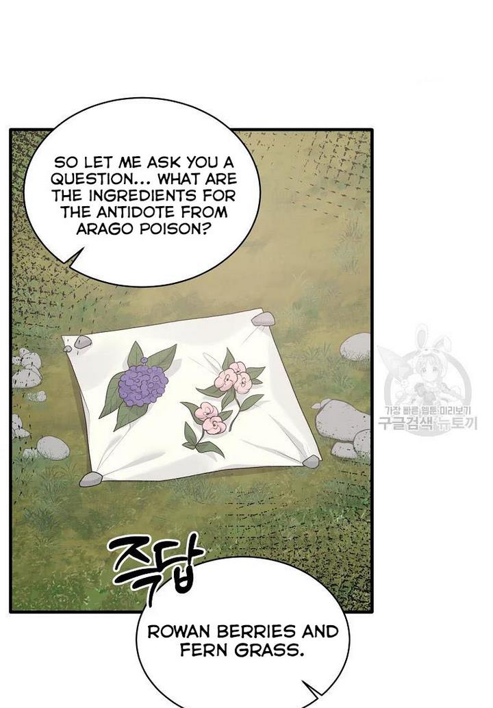 Angelic Lady Chapter 75 page 33