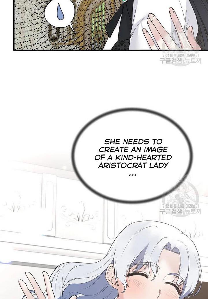 Angelic Lady Chapter 75 page 47