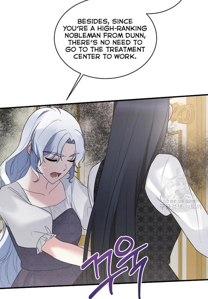 Angelic Lady Chapter 75 page 45