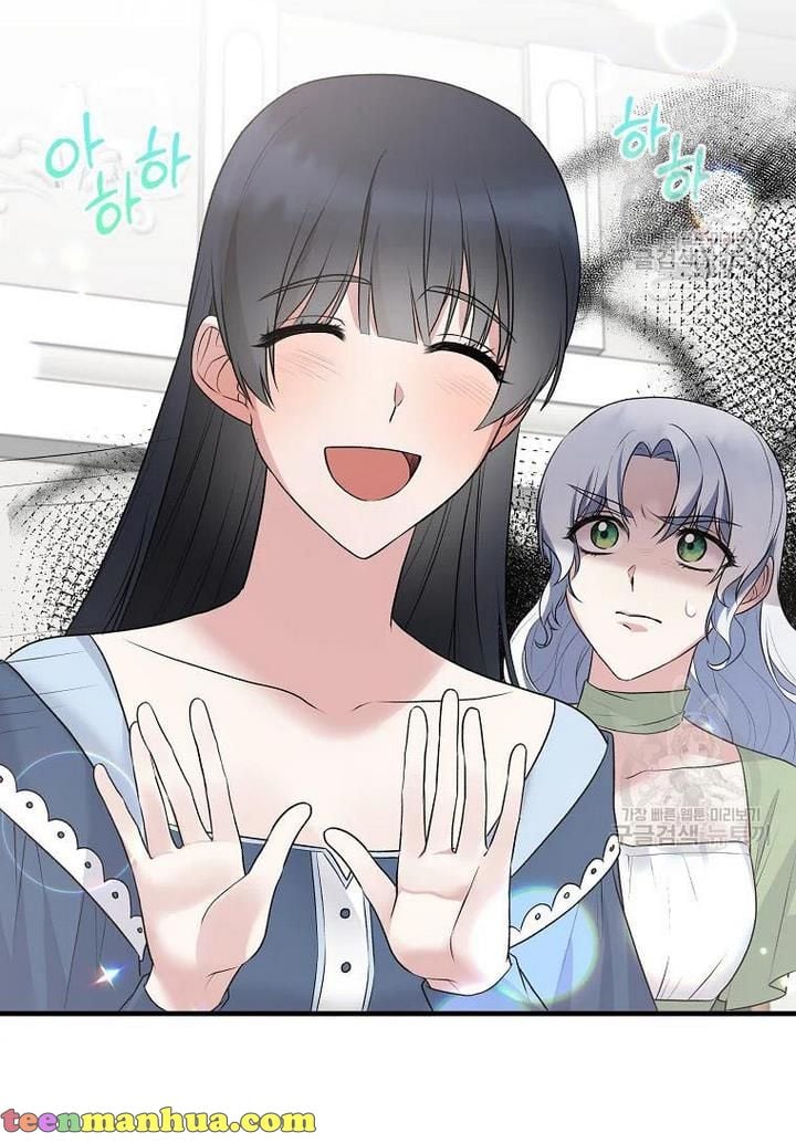 Angelic Lady Chapter 75 page 50