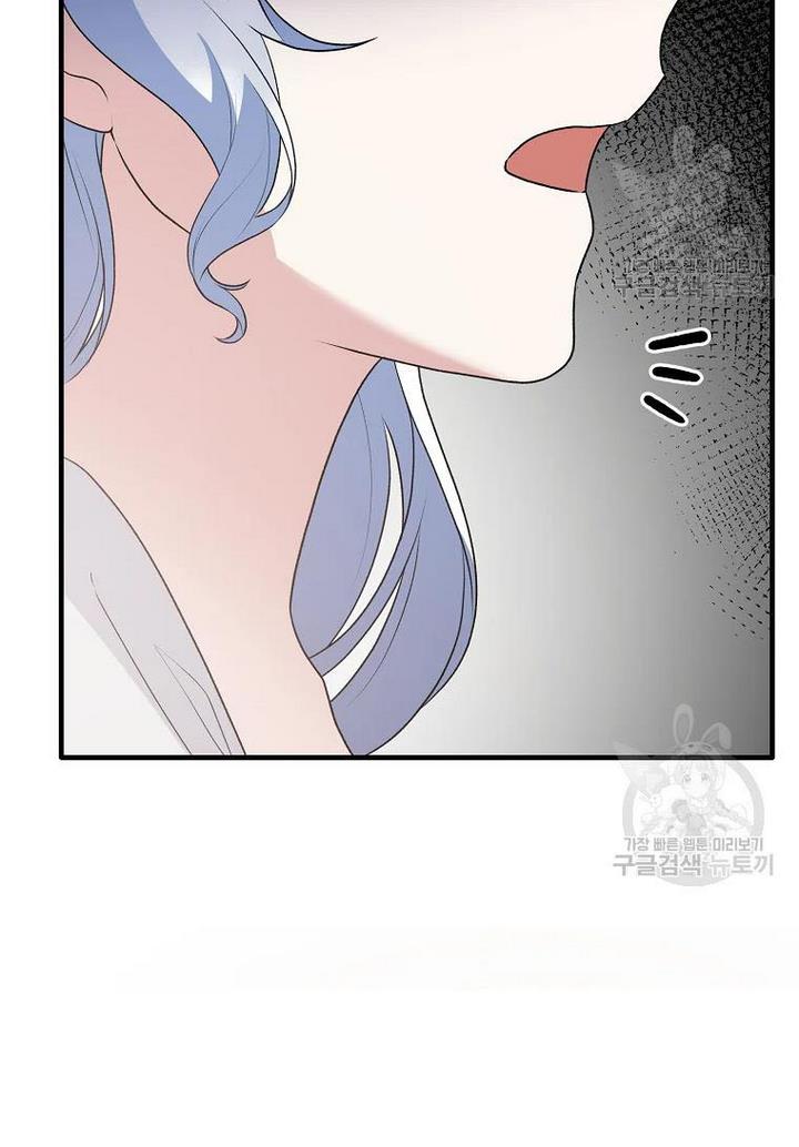 Angelic Lady Chapter 75 page 53