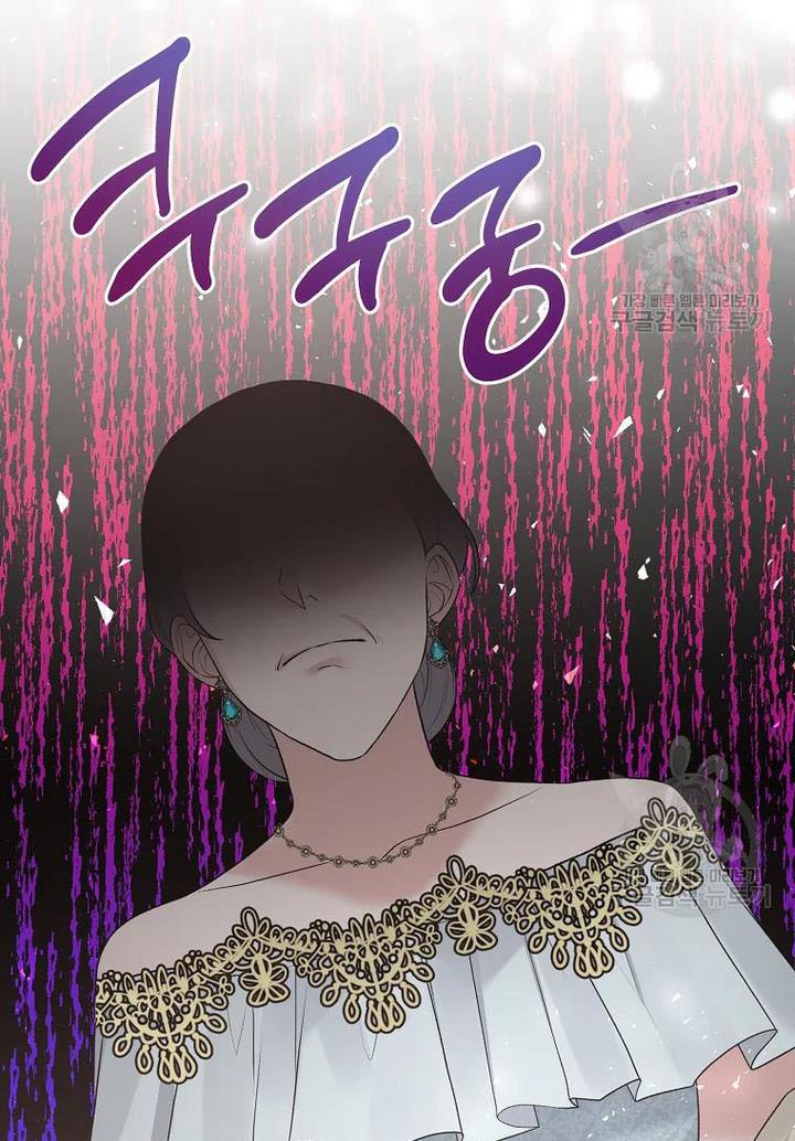 Angelic Lady Chapter 75 page 57