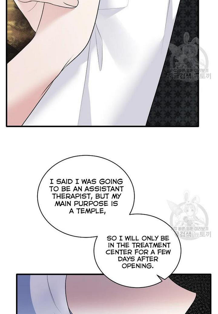 Angelic Lady Chapter 75 page 52