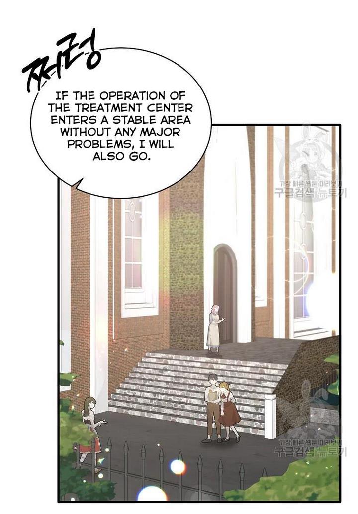 Angelic Lady Chapter 75 page 69