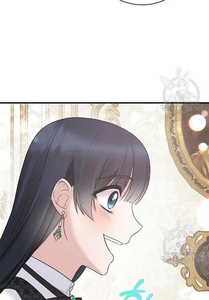 Angelic Lady Chapter 75 page 67