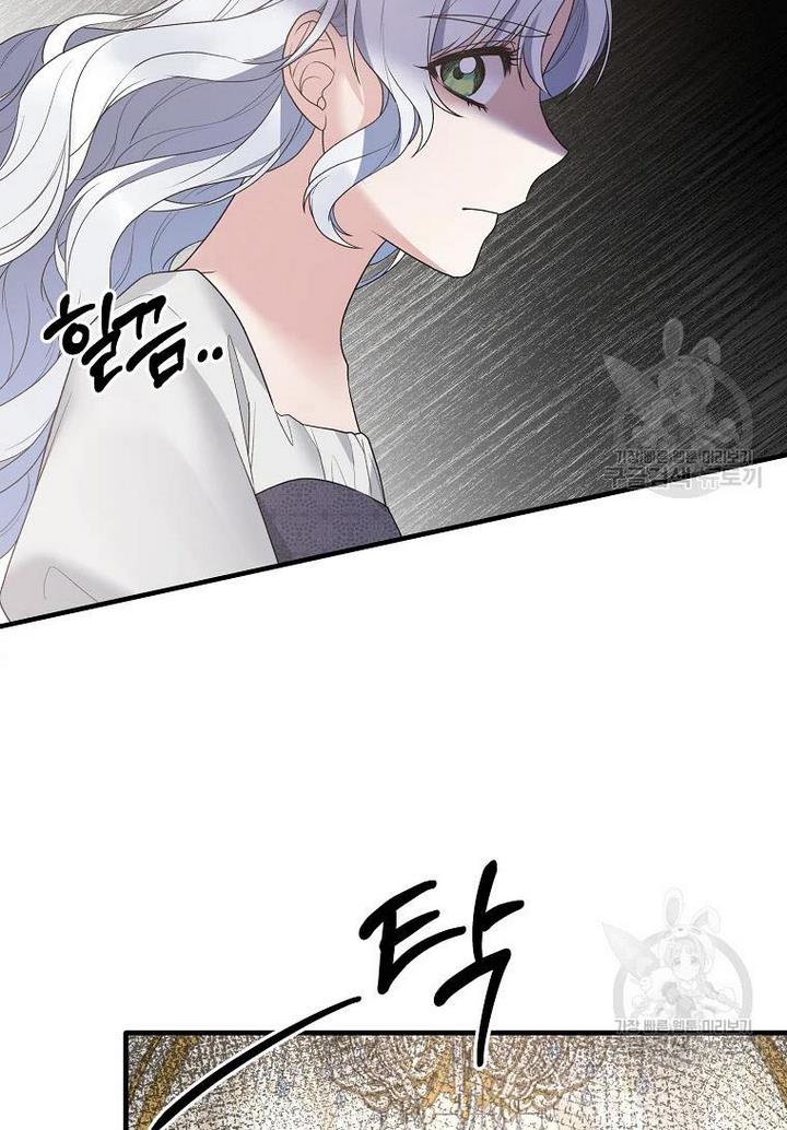 Angelic Lady Chapter 75 page 75