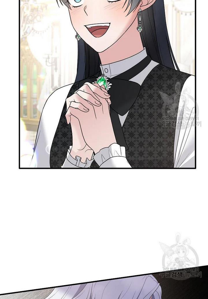 Angelic Lady Chapter 75 page 74
