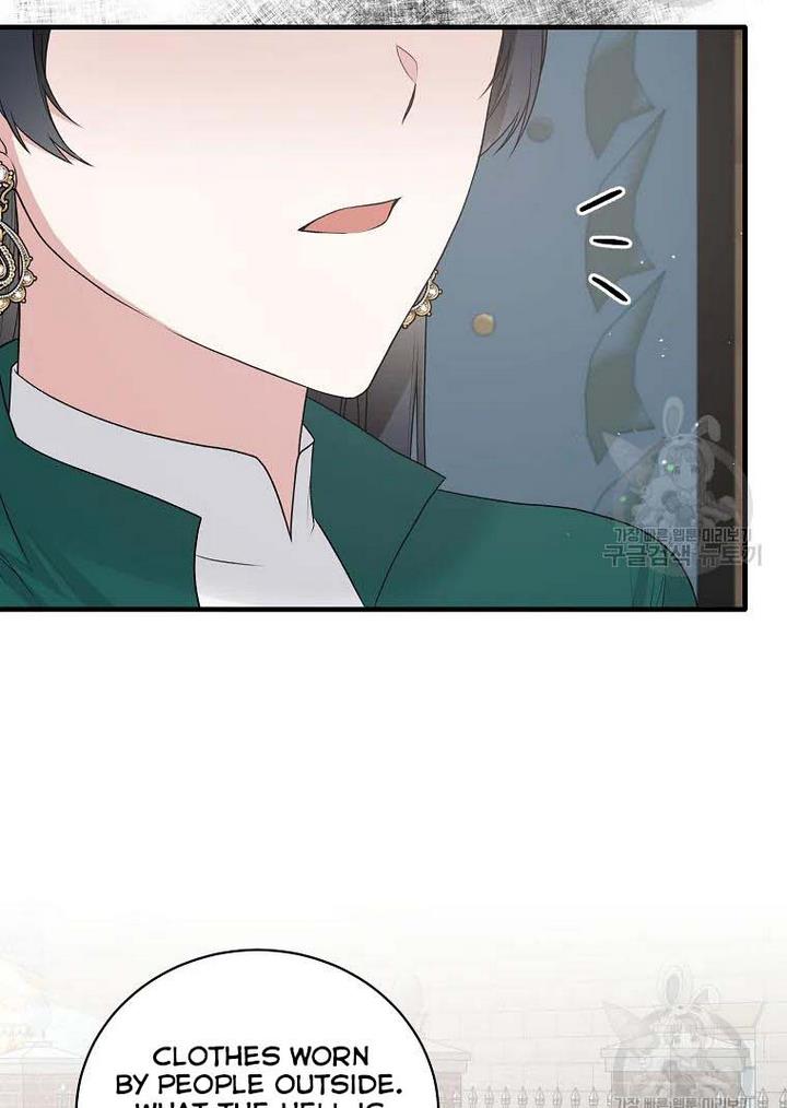 Angelic Lady Chapter 76 page 7