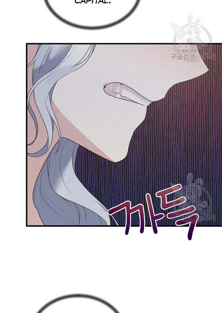 Angelic Lady Chapter 76 page 14