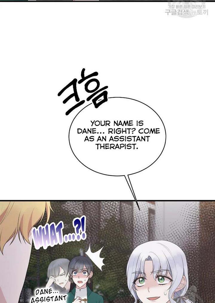 Angelic Lady Chapter 76 page 46