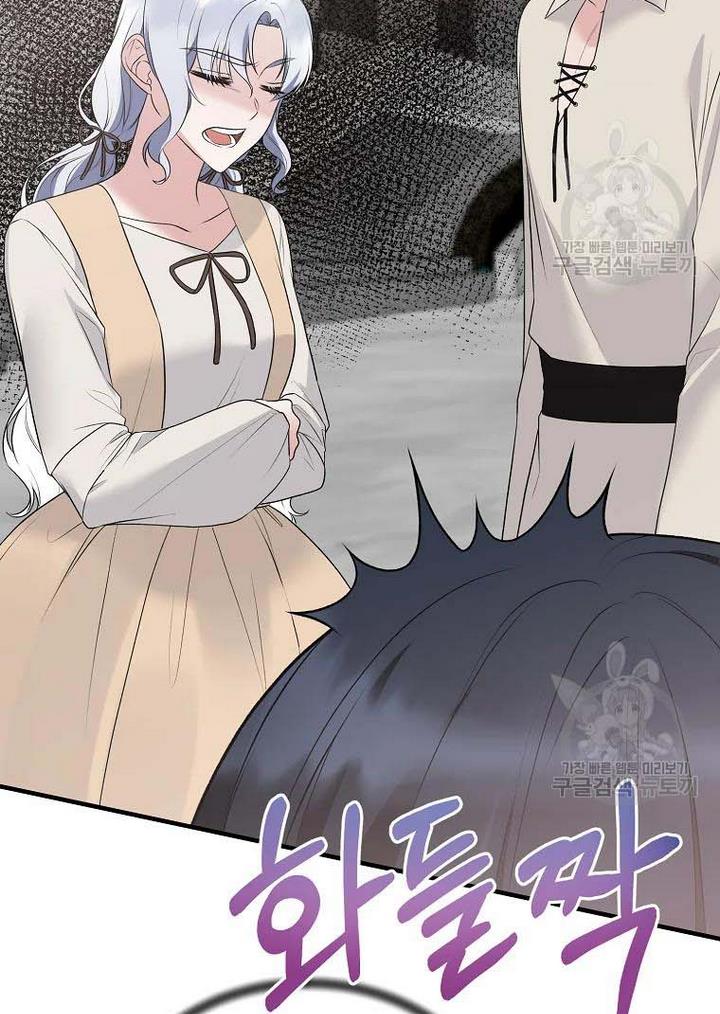 Angelic Lady Chapter 76 page 54